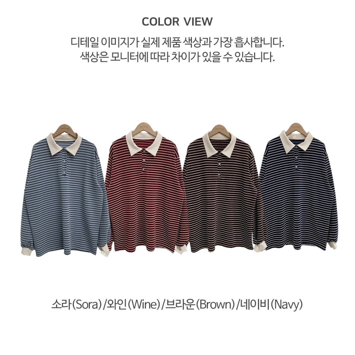 Collar striped long-sleeve top