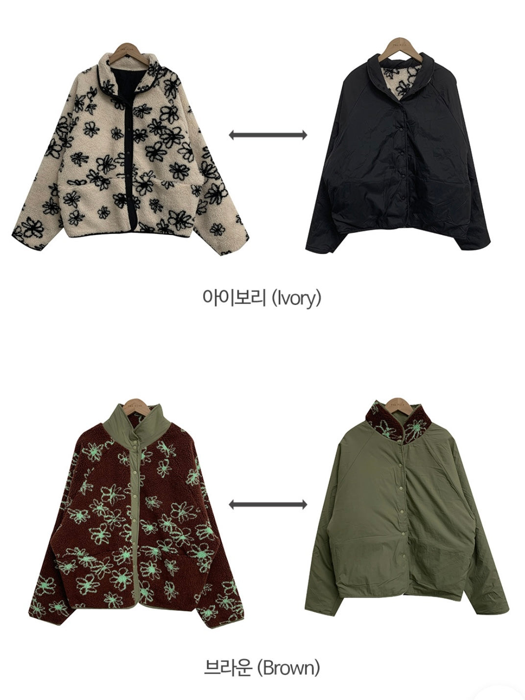 Reversible Flower Dumping Windbreaker Fleece Jacket