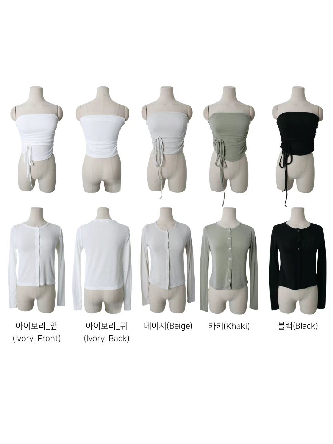 (Preorder) 2 Way Camisole Cardigan Layered Set