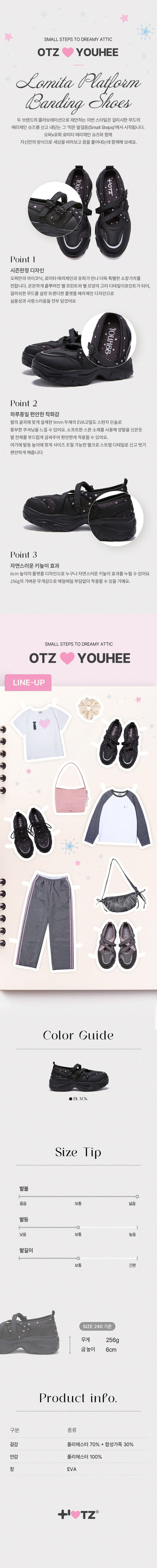 OTZ x YOUHEE LOMITA PLATFORM STAR MARYJANE SHOES_BLACK