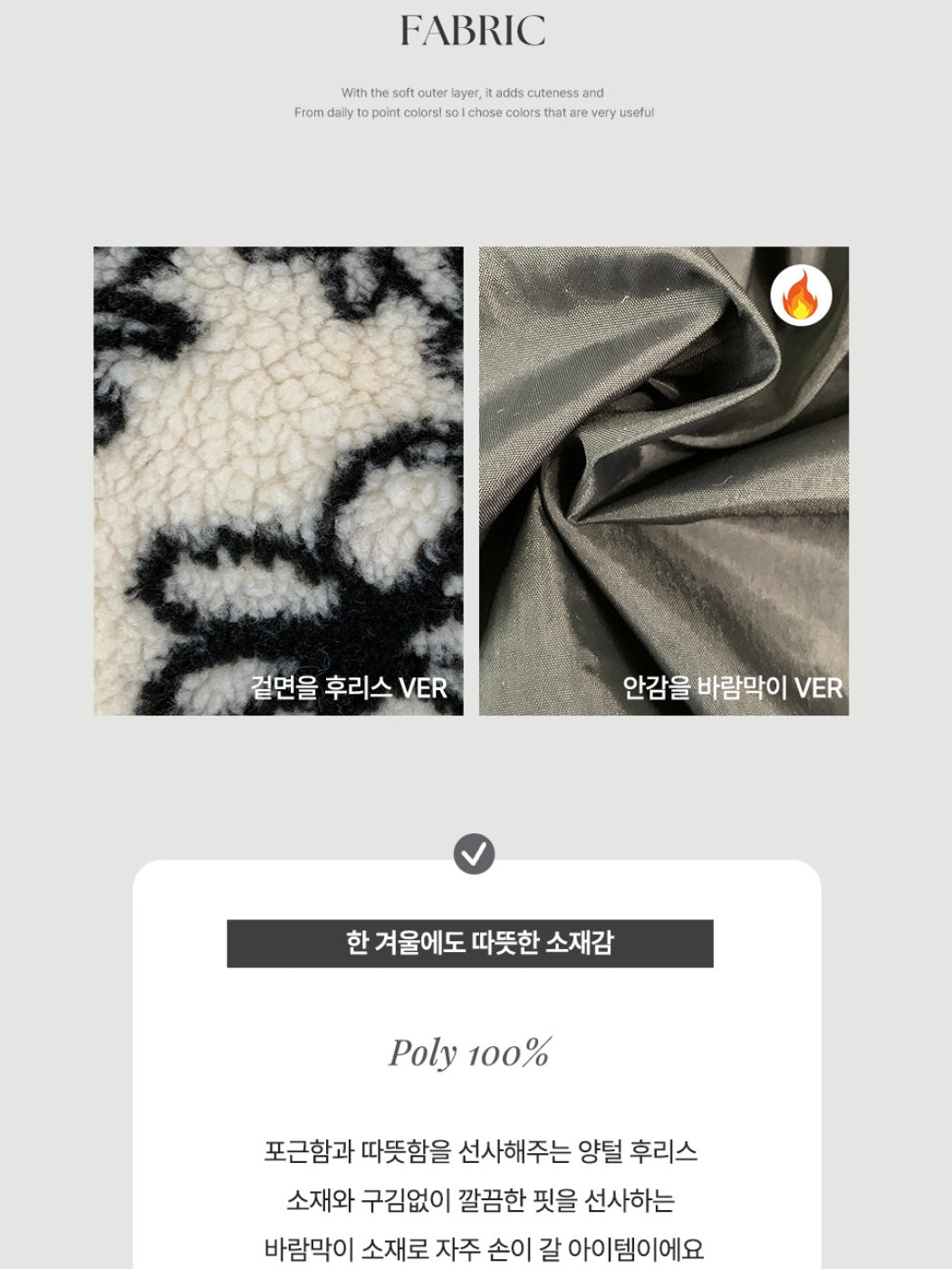 Reversible Flower Dumping Windbreaker Fleece Jacket