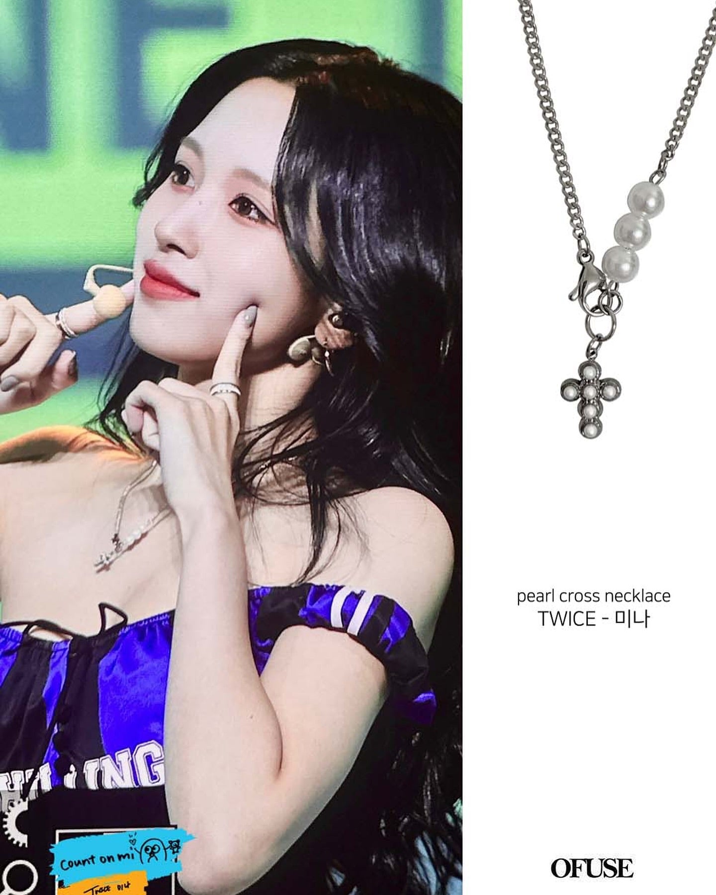 [OFUSE] Twice Mina pick!  Pearl cross necklace