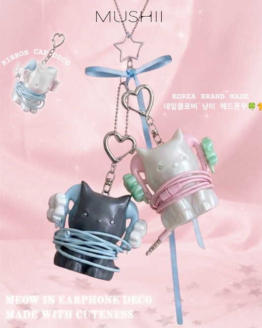 KOREA BRAND MADE CAT CABLE KEYRING