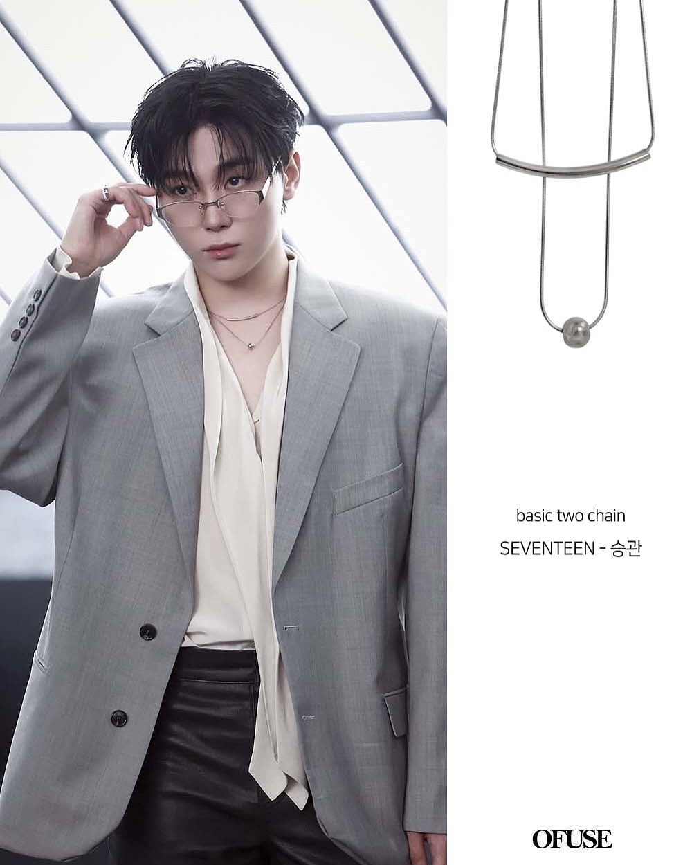 [OFUSE] Seventeen Seungkwan & Woodz pick! Basic two chain