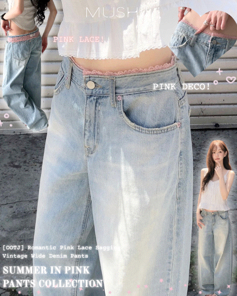 [OOTJ] Romantic Pink Lace Sagging Vintage Wide Denim Pants