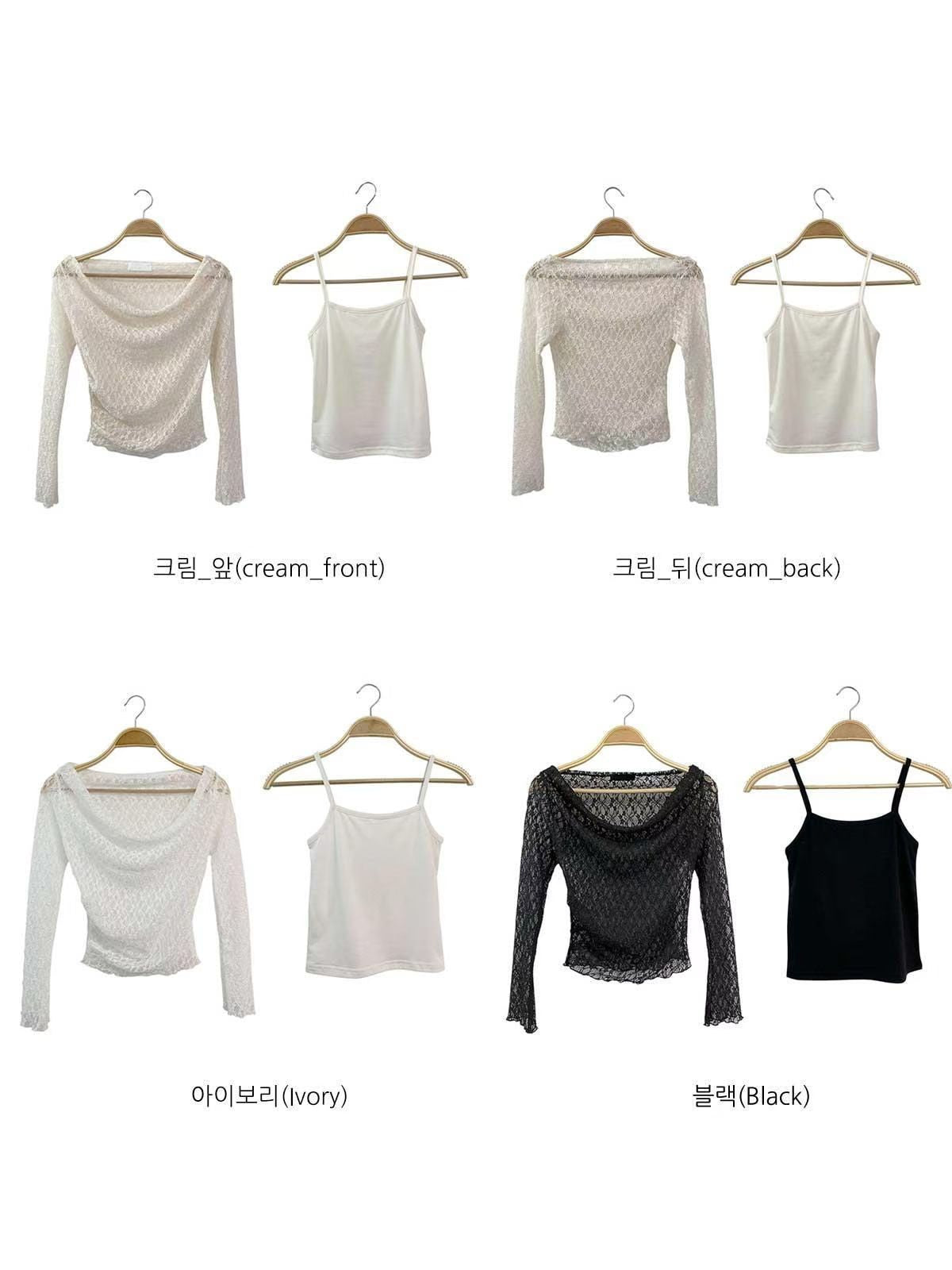 Off shoulder lace tank top set