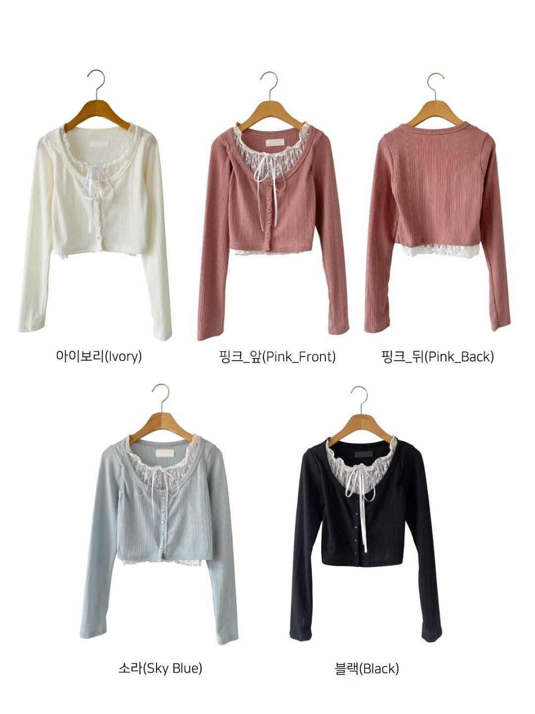 (Preorder) Lily Lace Knit Cardigan