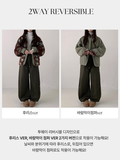 Reversible Flower Dumping Windbreaker Fleece Jacket