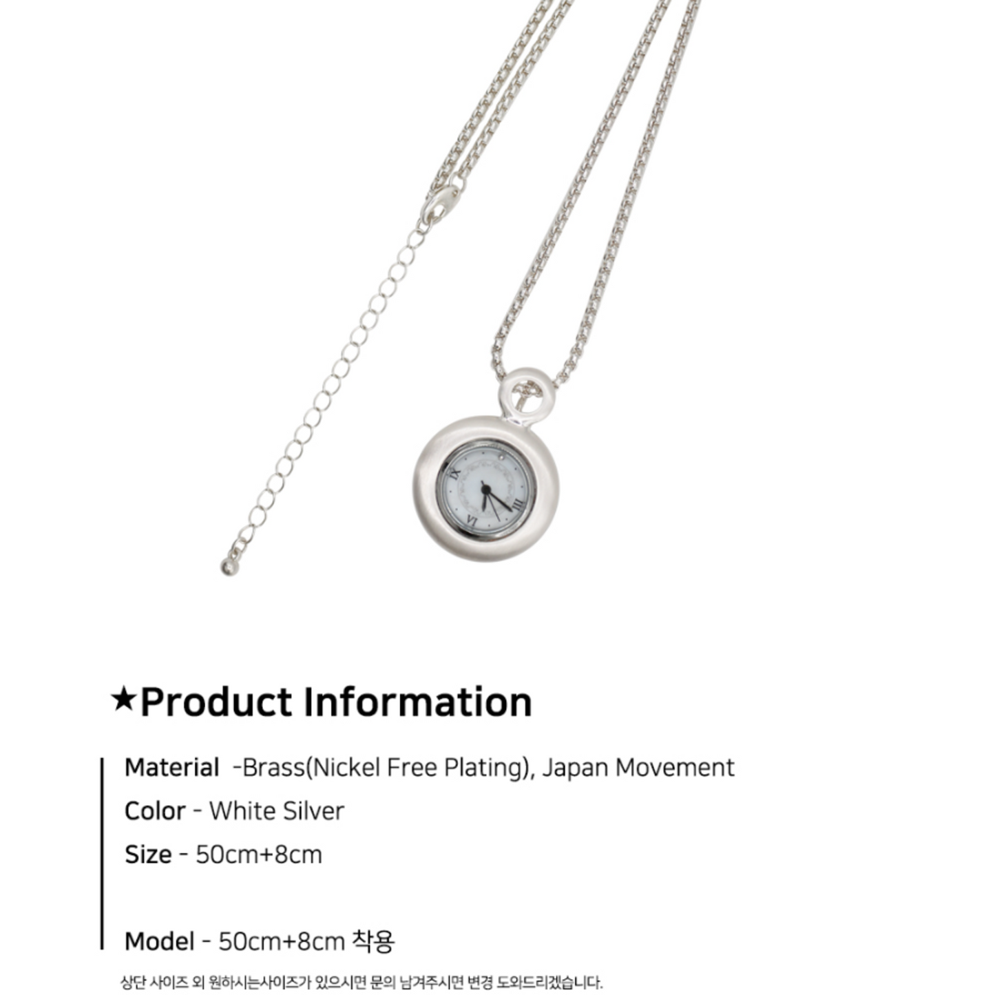 [Grumpy Stuff] Muted White Time Necklace