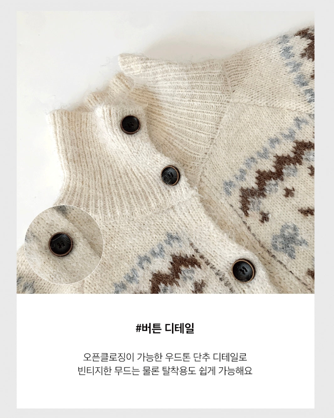 Nordic Rabbit Pattern Wool Knit Polo Cardigan