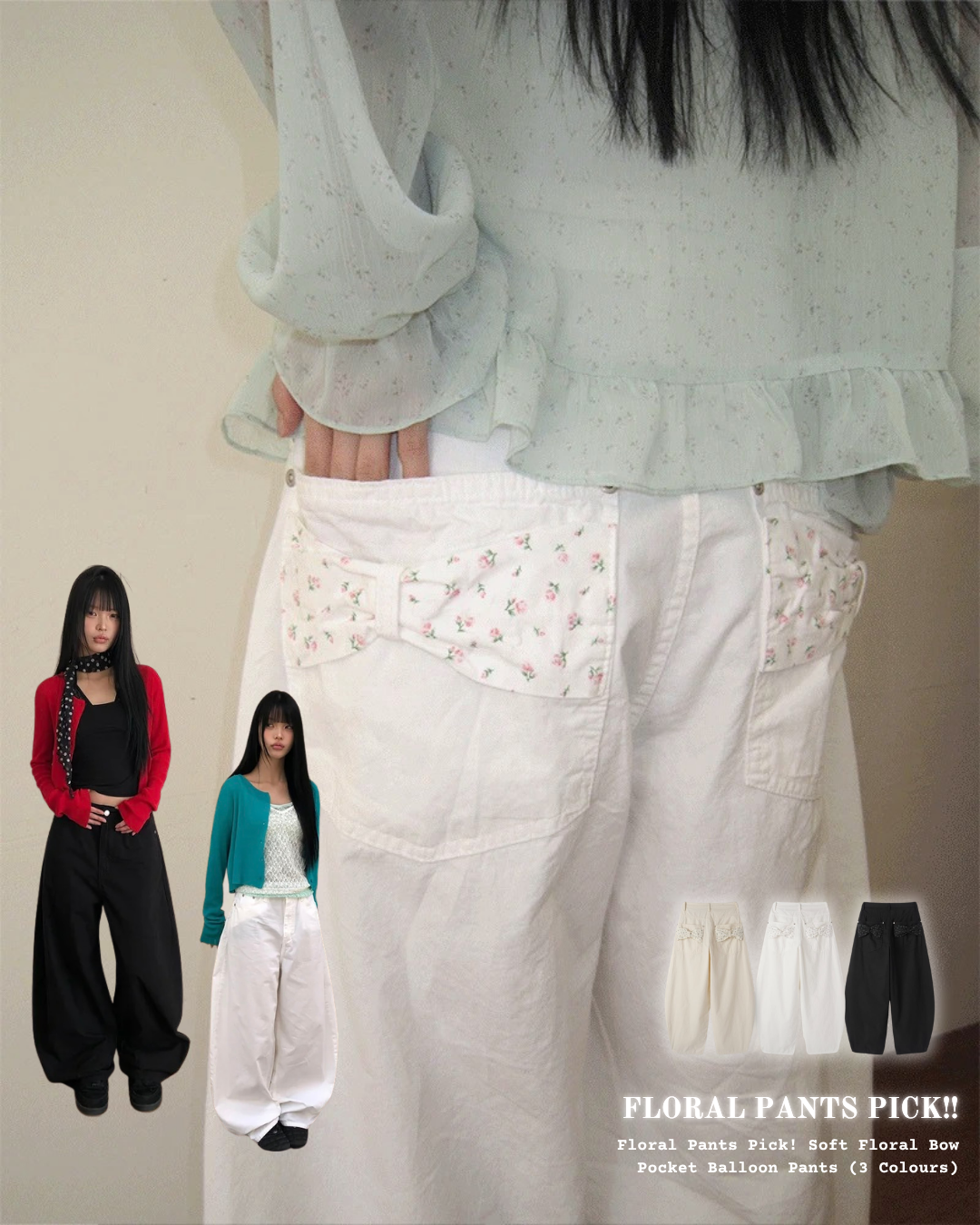 Floral Pants Pick! Soft Floral Bow Pocket Balloon Pants (3 Colours)